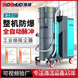 工业吸尘设备;洗地机;扫地机