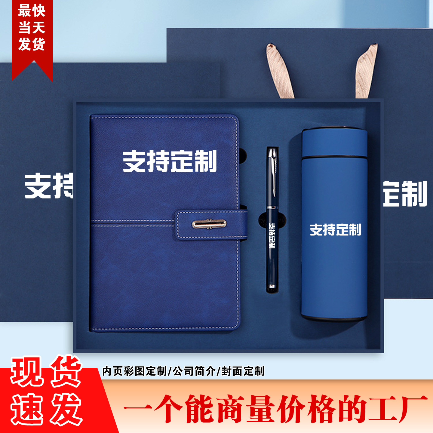 Negocios transfronterizos paquetes de cuadernos llogo lincoln botón de oficina cuaderno de tarjetas de taza de regalo caja de regalo