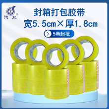 5.5��1.8����佺�����������͸������͸�����佺������ˮ