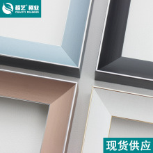 超艺框业相框条ps发泡电表箱线条装饰画相框边条现代油画画框材料