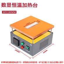 100X20MM 200X20MM�L�l�ο��{�ؐa��늟�� ���@�ӟ�ƽ̨