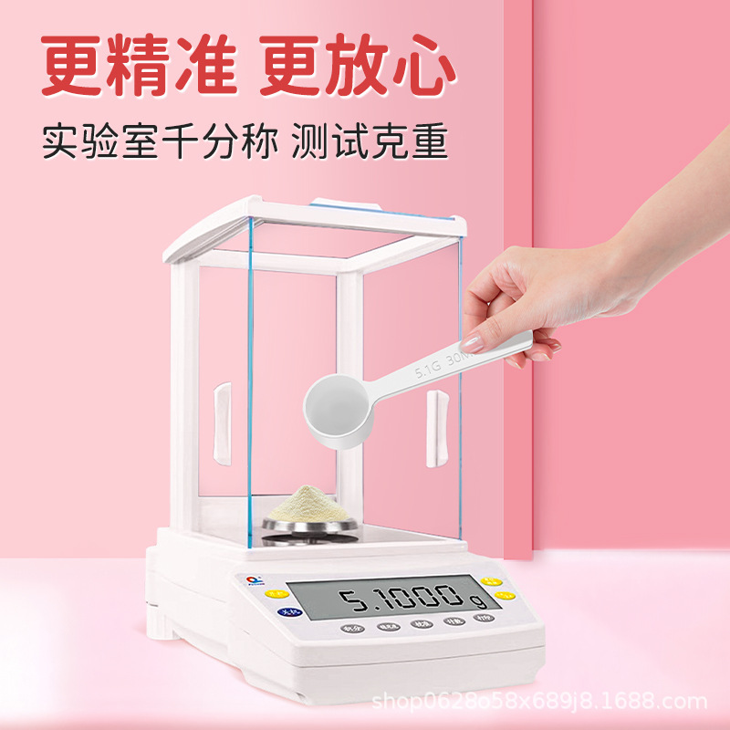 ベビーミルクパウダースプーン計量スプーン 10 ミリリットル a2 2-3 セクション飛河 2-3 セクション 5.1 グラム 30 ミリリットル粉ミルク調剤スプーン|undefined