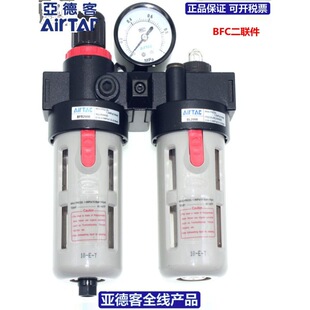 ���¿�AIRTAC���� AFC15001/20001 BFC20001/30001/40001������