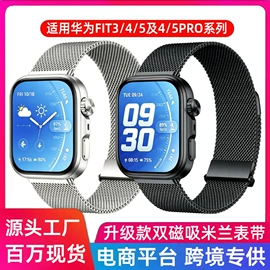 智能手表表带;智能设备配件;AppleWatch表带