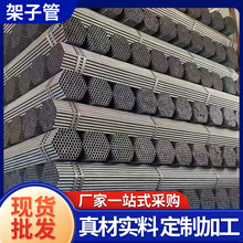 现货销售 红白黄漆脚手架空心钢管  建筑工地用架子管 规格多样