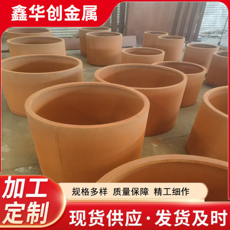 耐候钢板花箱耐候钢板花池耐候钢花坛耐候钢板花盆耐候钢板幕墙