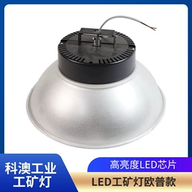 工矿灯;投光灯;天棚灯