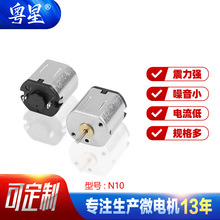 N10��Ħ���yü�P΢��ֱ����ˢ늙C �������܇���݃x��Ħ�x�R�_