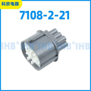 7108-2-21 汽车防水连接器 接插件端子 对插车用公母线束