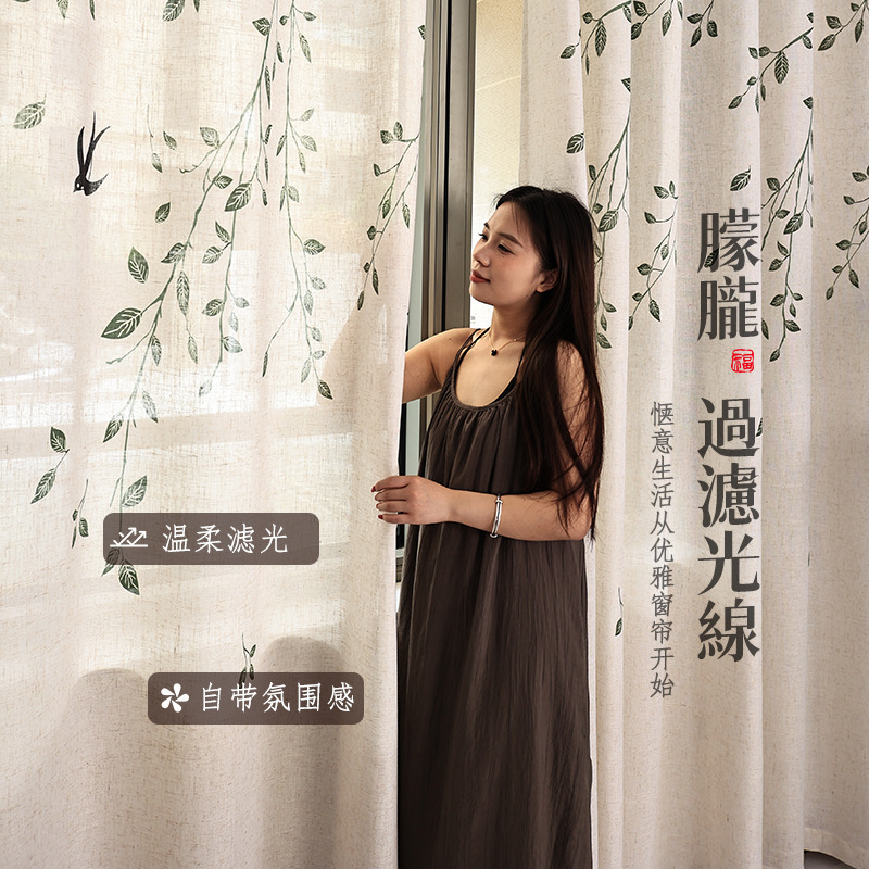 Sheer Curtains, Door Curtains, Window Curtains That Let Light through but Not People, High-End Curtains for Living Room, Bedroom, Balcony, Bay Window, Blackout and Sun Protection Curtains
