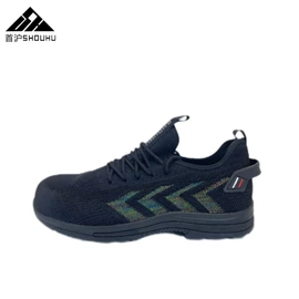 防砸防刺穿鞋;绝缘鞋