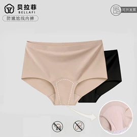 女士三角裤;女士丁字裤;塑身裤