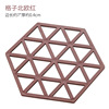 Creative hexagonal silicon glue table pad thermal pad Nordic geometric anti -hot pad bowl cushion kitchen hollow coaster