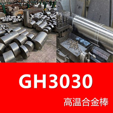 �����ߜغϽ�GH3030 3039 3128 3536 3625 �� �� �� �� ���m 呼�