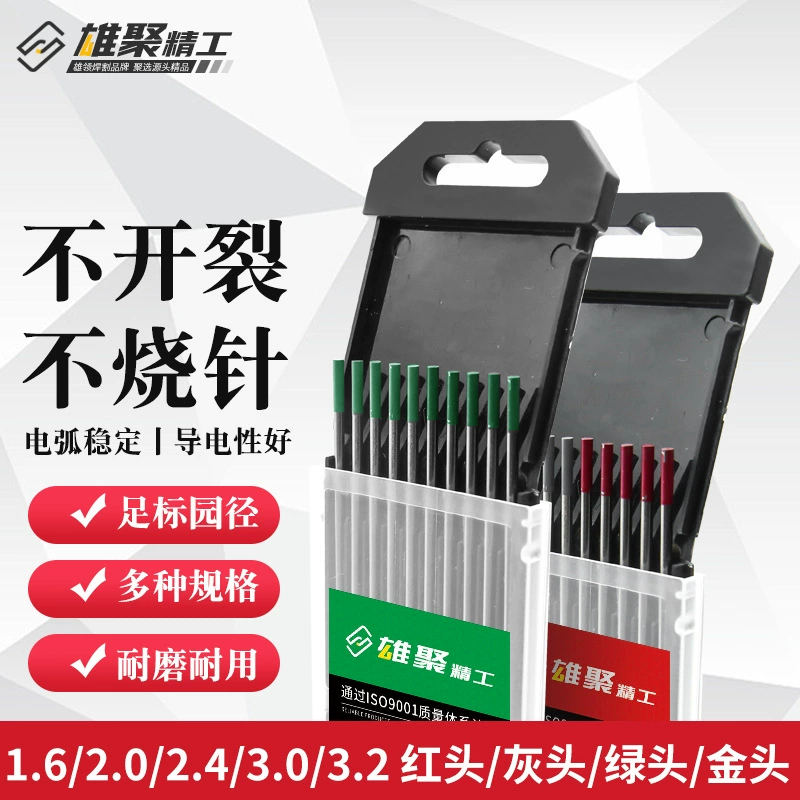 Оптовые поставки от производителя: долговечные, с хорошей электропроводностью, низкой температурой плавления, промышленные расходные материалы для аргонодуговой сварки.