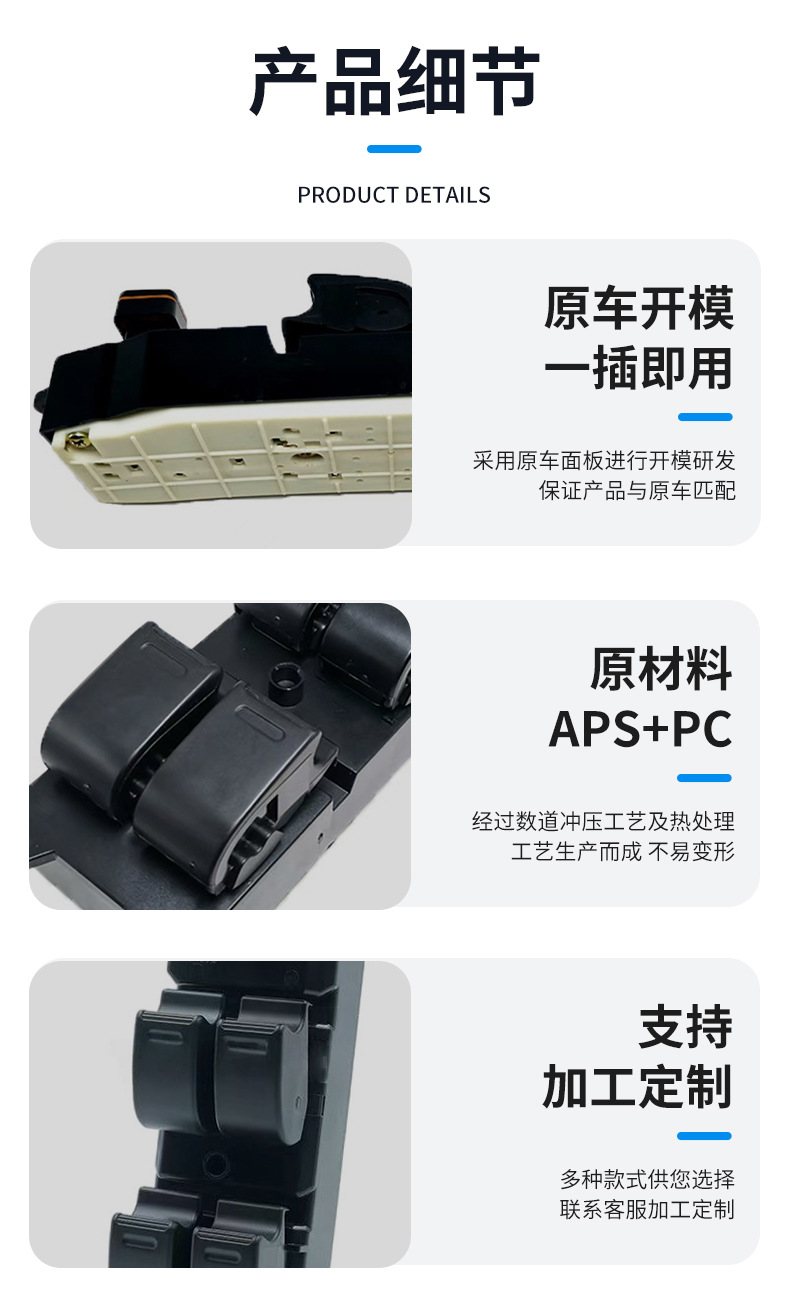 84820-60080 Right-Hand Drive Compatible Toyota Land Cruiser Glass Lift Switch Power Window Switch