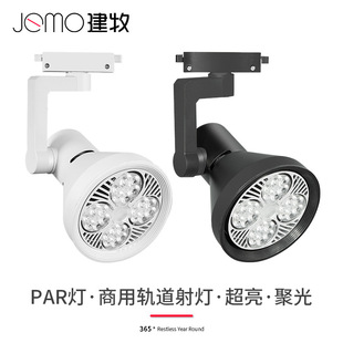 led���par30܉�������b��չ�d��܉������܉��led��䁸��@ɫչ��