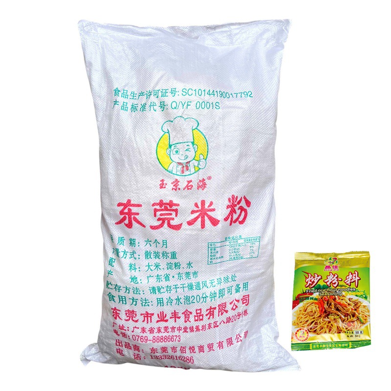 동관 쌀국수 4.15kg 케이터링 팩 + 볶음 쌀국수 1팩 [신규 날짜++ 신제품 출시]