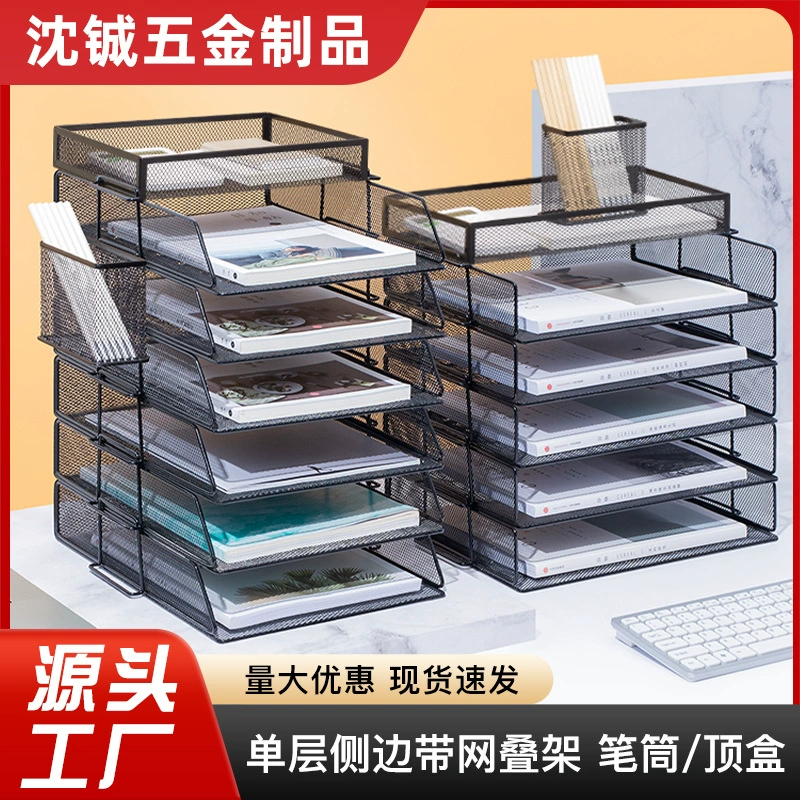 Металлическая стойка для файлов Ящик для хранения настольных данных Стойка для хранения файлов Офисные принадлежности Daquan Многослойный файл