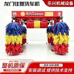 Gantry car wash machine manufacturer, gas station fully automatic car washing equipment, intelligent computerized reciprocating car wash machine