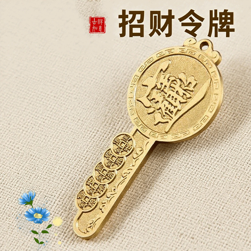 Kirin Treasure Vault Key Pendant, Vault Key, Year of the Dragon, Wealth-Attracting Keychain Pendant for Men and Women Kirin Treasure Vault Key Pendant, Vault Key, Year of the Dragon, Wealth-Attracting Keychain Pendant for Men and Women