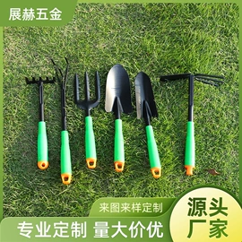 园艺工具;铲子;锹