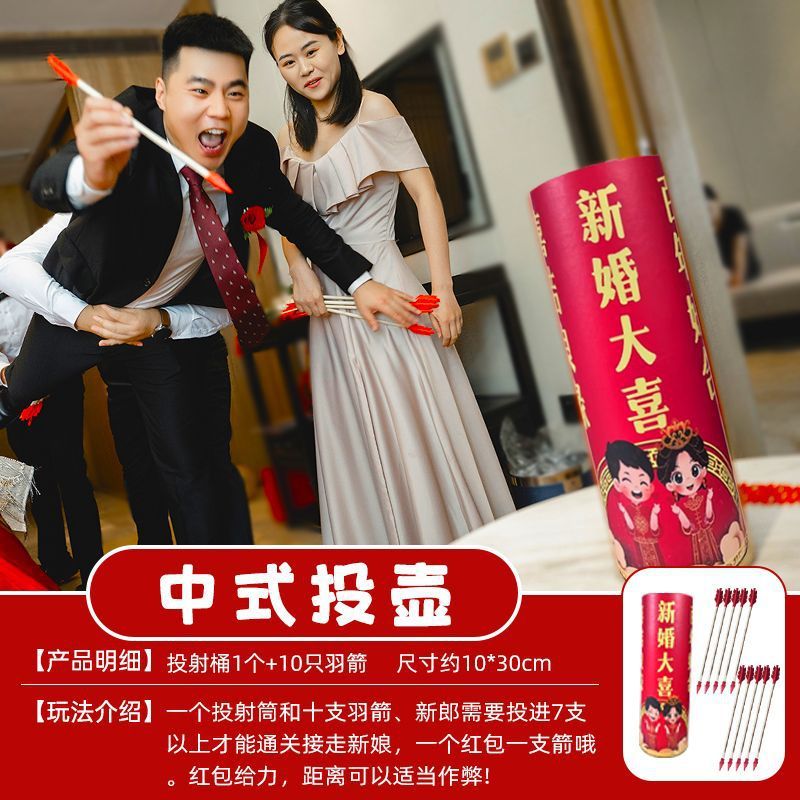 結婚式のフルセットゲーム、忙しいクリエイティブで面白い結婚式の送迎、新郎と付添人の小道具ゲーム、ドアを塞ぐ|undefined