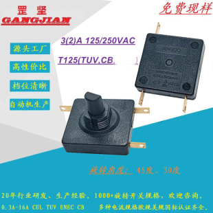 Factory Direct Supply 25 * 25mm square pin welding wire quick plug connection electric stew pot juicer rotary switch