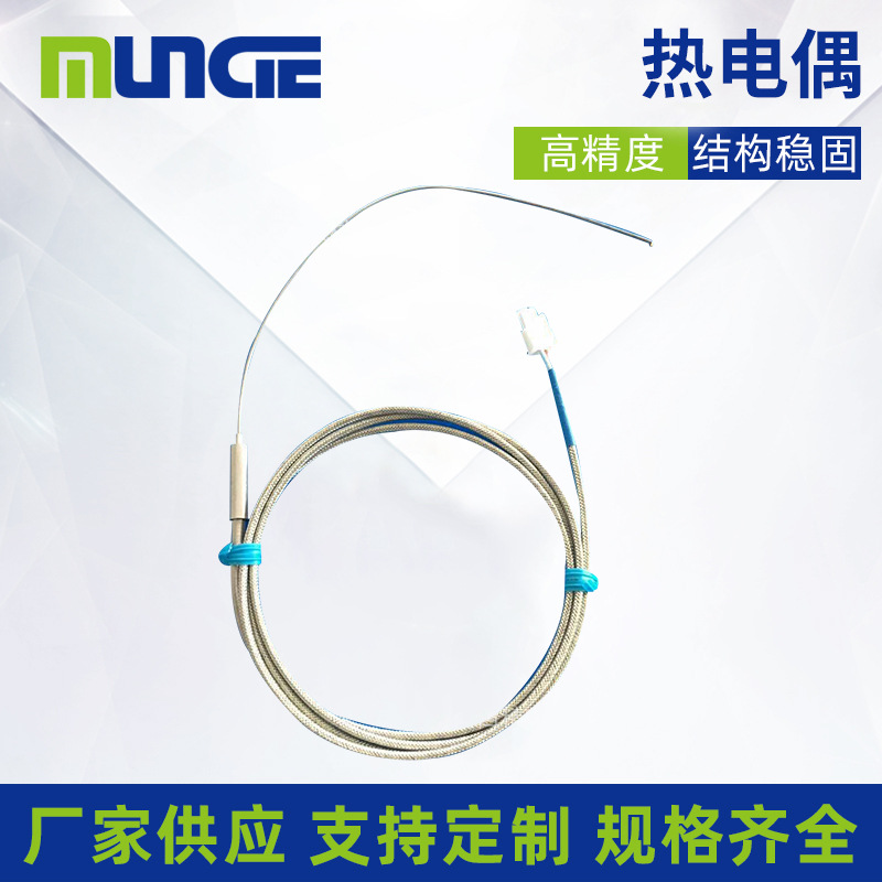 住友热电偶感温线 生产供应塑机相关机械配件
