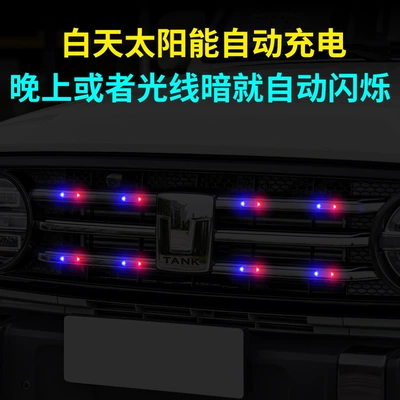 Solar led warning light car Other lights