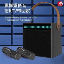 跨境热销家庭KTV一体机双话筒无线音响智能LED灯K歌蓝牙音箱YS223