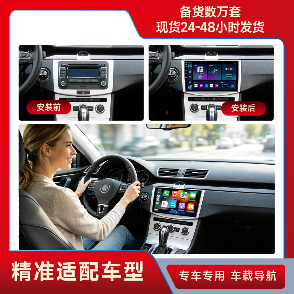Aplicable a 06-15 Volkswagen Magotan CC Android coche Bluetooth MP5 jugador coche GPS Volkswagen navegación