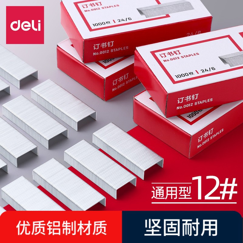 Deli 0010 Staples No. 10 Small Mini Stapler Special 0012 Office General Staples 24/6