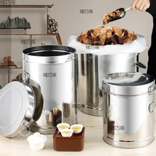 不锈钢陈皮储存罐桶大容量家用商用密封罐防潮茶叶桶食品粮食