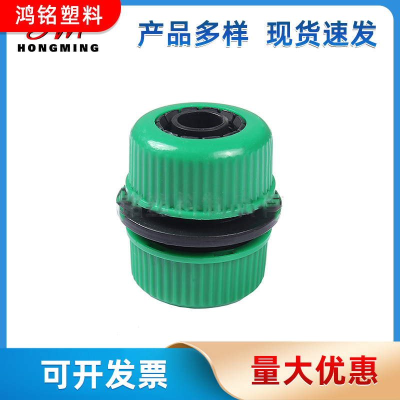 洗衣机水龙头用转换接 快接转1/2螺纹 伸缩水管塑料接头跨境专供