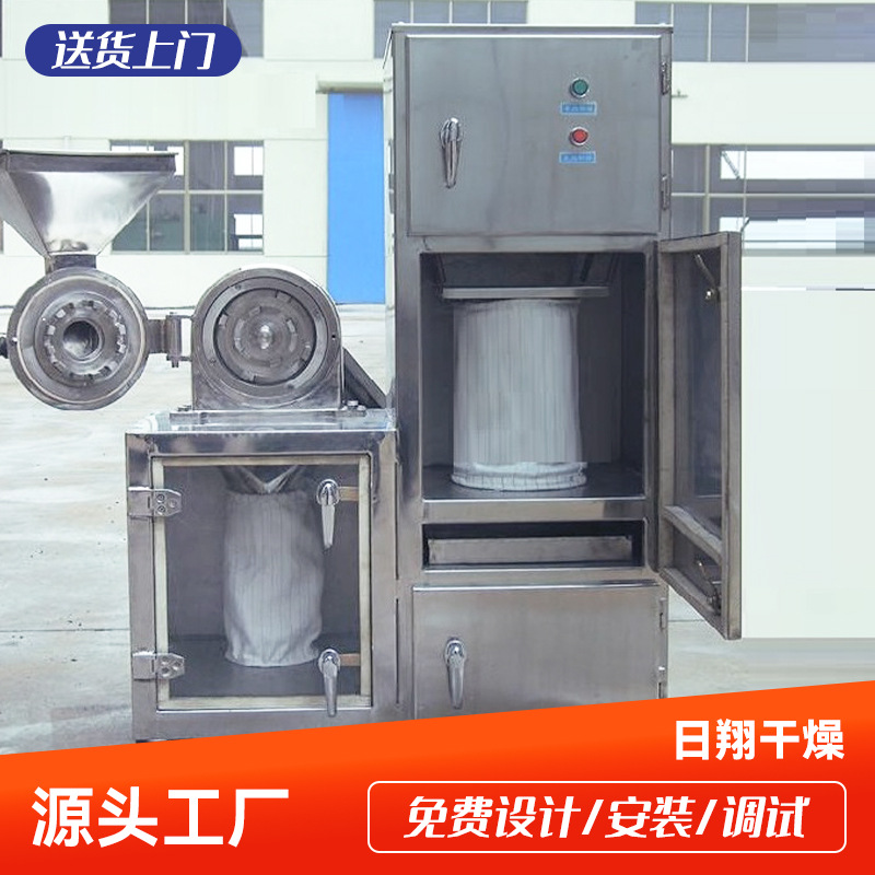 牛肉粉多功能磨粉机 二氧化硅30B粉碎机 高速30b粉碎机