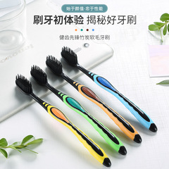 Adult Macaron Toothbrush Soft Hair High-End Toothbrush Activated Charcoal Household Independent Packaging Toothbrush Night Market Stall Supply