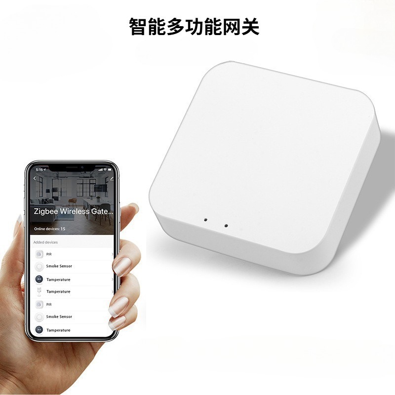 跨境涂鸦智能网关家居智控主机无线Zigbee网关多功能控制中心