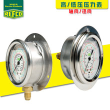 ԭbREFCOS/ R22/R134a{ߵ͉͉