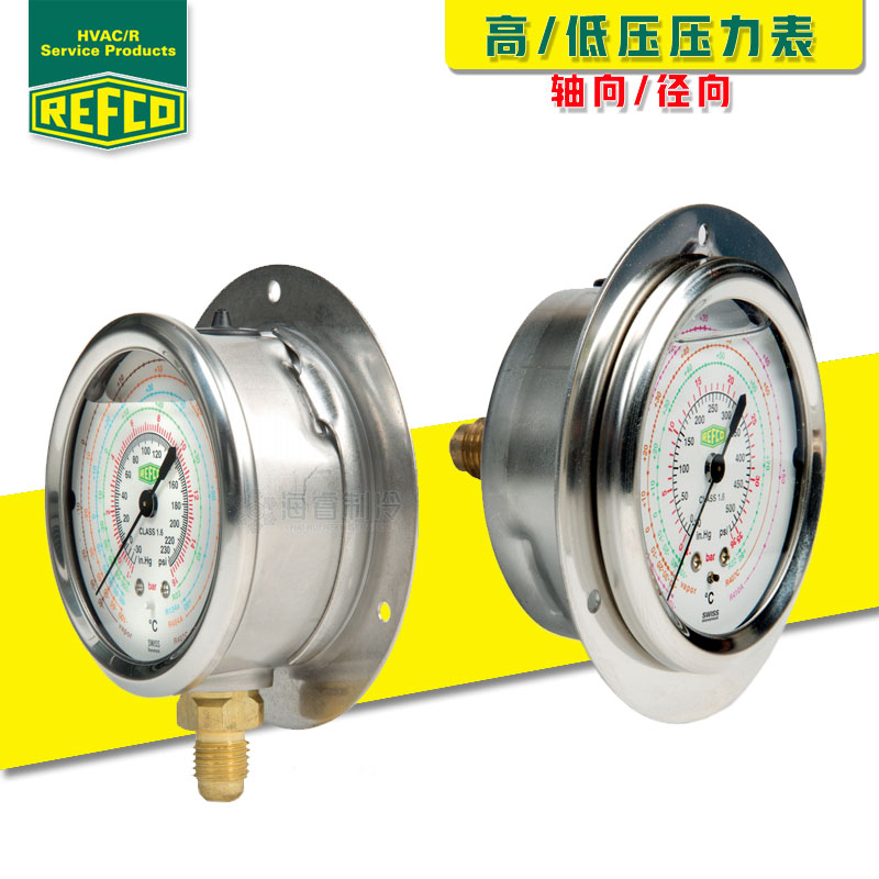 原装REFCO轴/径向压力表 R22/R134a制冷空调高低压力表油压表
