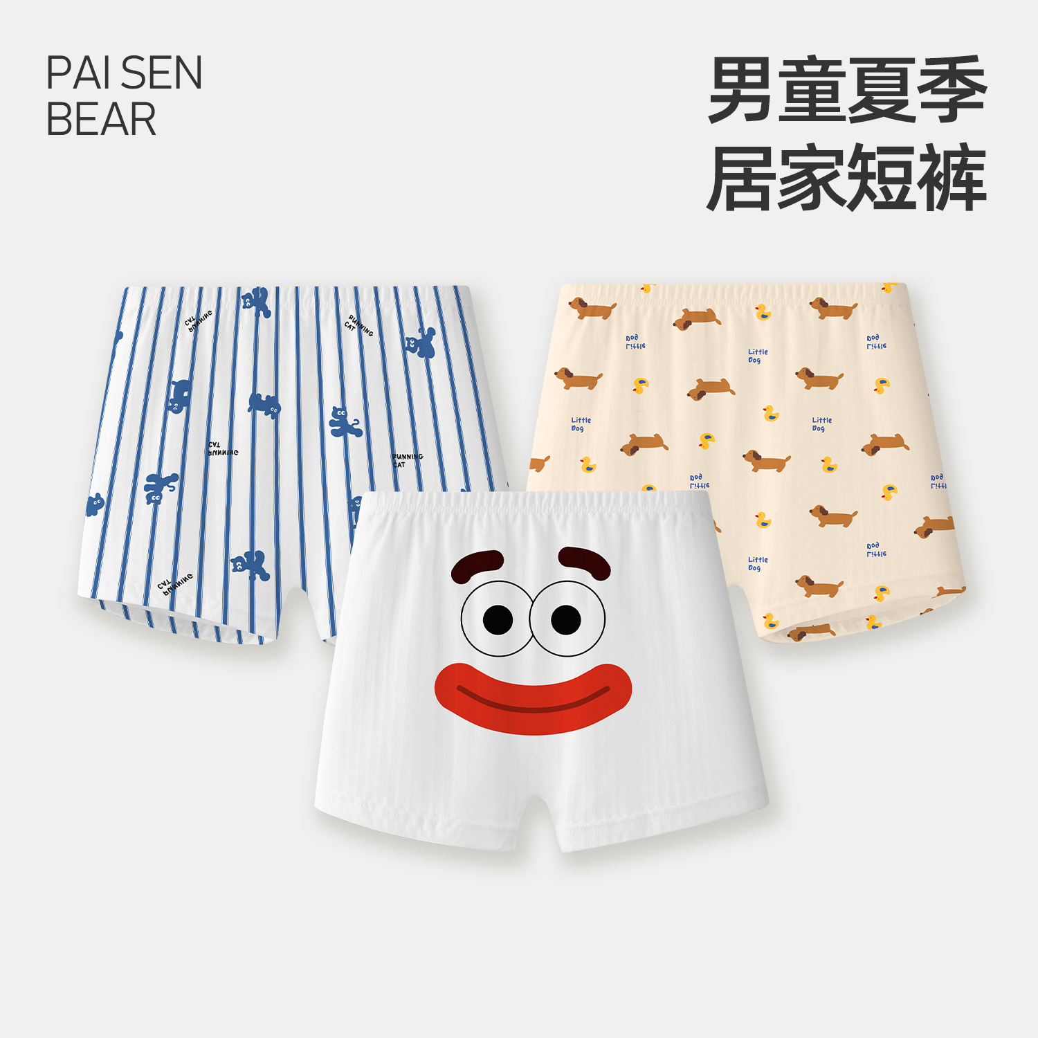 Boys' Cotton Arlo Pants Home Shorts Summer Thin Breathable Comfortable Children's Casual Shorts Beach Pants Pajama Pants
