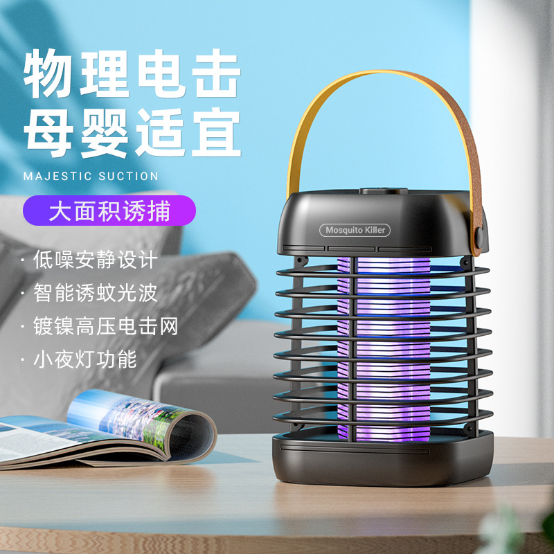 Electric Mosquito Killer Cube USB Mosquito Repeller Home Fly Trap Dormitory Charging Attractant Mosquito Killer Lamp