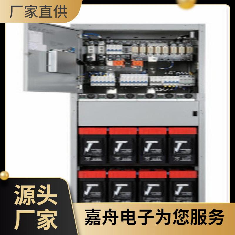 艾默生NerSure731C62室内48v通信电源柜48v300A一体化