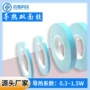 导热双面耐高温绝缘双面胶