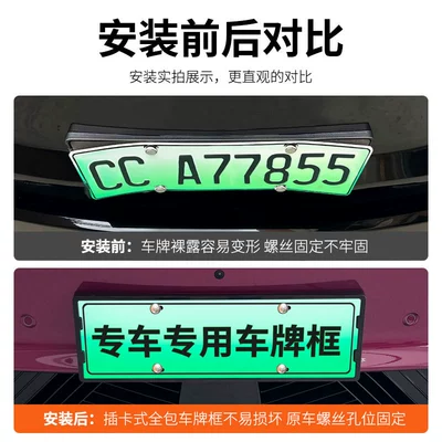 for 2026 Extreme Fox S3 License: License plate holder/license plate holder