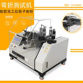 其他试验机;耐磨试验机;弯曲试验机