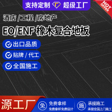 �W����ľ���ӌ�ľľ�ذ��҃����Һ�ɫ��ůE0����ľ�ͺϵذ嶨��