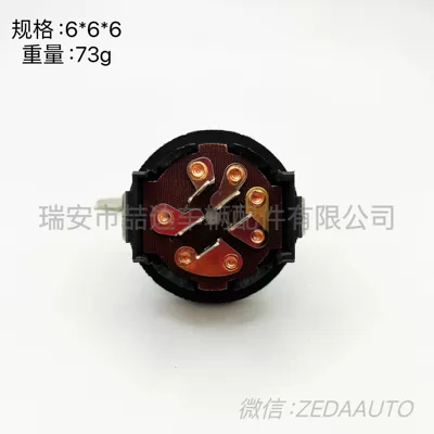 ignition switch, Ignition switch