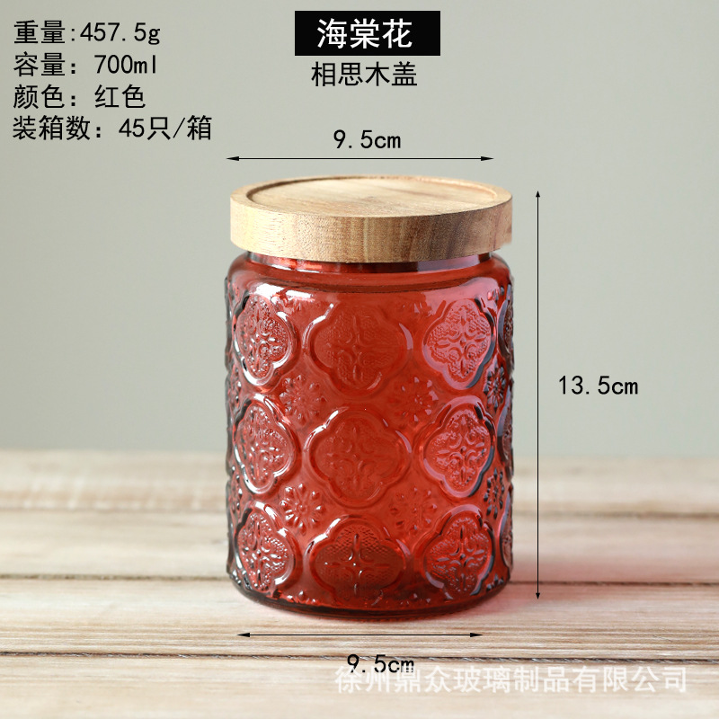 Relieve vidrio de color sellado tarro hogar cocina granos té almacenamiento tanque 700 ml en stock al por mayor