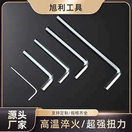 套筒扳手;十字螺丝刀;呆扳手